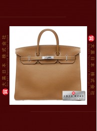 HERMES BIRKIN 40 (Pre-owned) - Gold, Togo leather, Phw